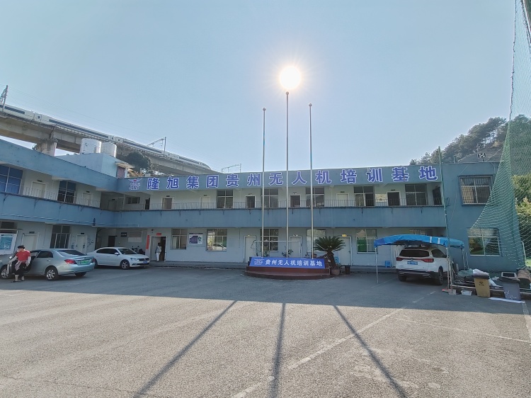 贵阳排名前五的无人机驾驶证培训学校名单2025更新一览