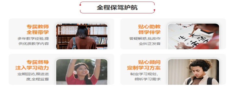 TOP热选南京市鼓楼区六大日语培训学校口碑排行一览汇总