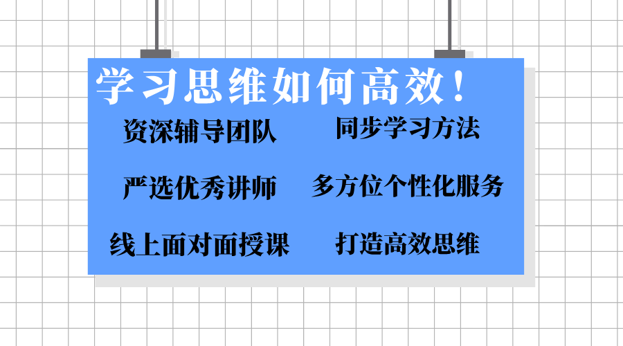 榆林2025排名严选初三全日制集训班十大名单Top10一览