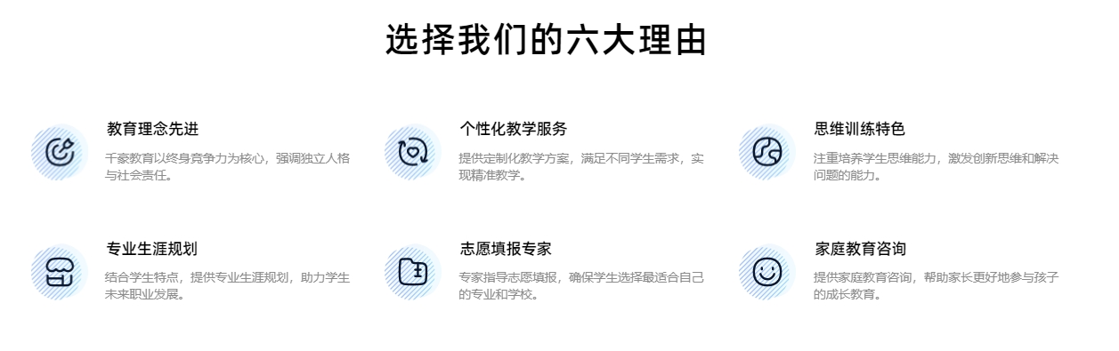 汇总重庆名师指导全科初升高衔接课辅导机构前十口碑排行榜