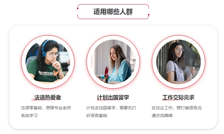 今日汇总|西安法语考试培训机构名单榜首一览