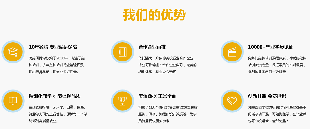 实时更新太原学习美甲美睫技术培训机构五大排名top5热榜