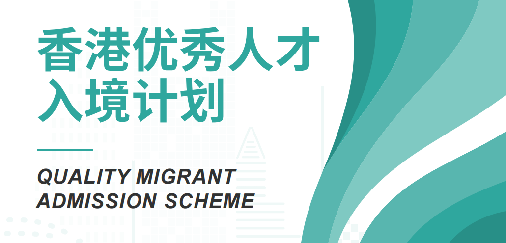 重庆更新一览申请香港硕士靠谱机构五大排名2025名单
