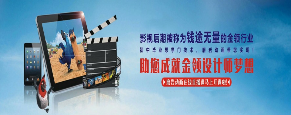 五大排名成都动漫培训学校2025名单及简介一览