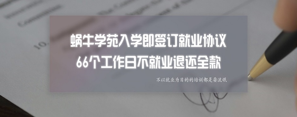 重庆新出炉2025十大排名C++编程在线培训机构全新一览top10