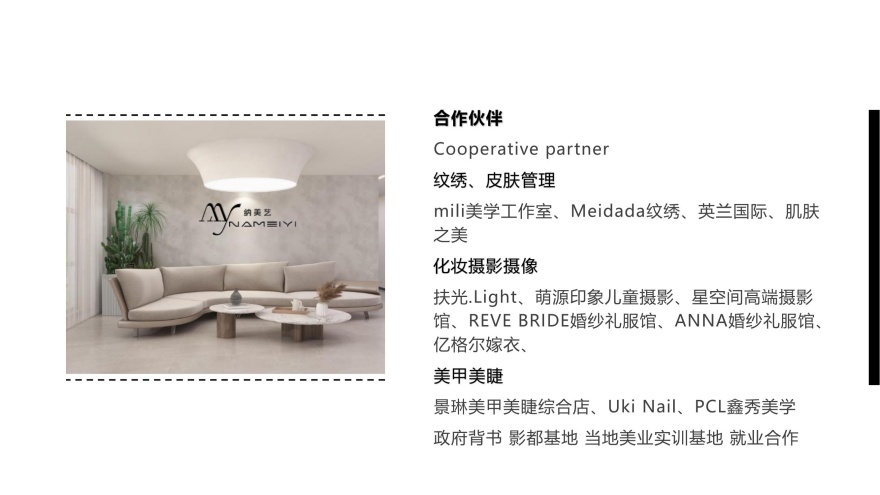 青岛十大受欢迎的化妆培训机构名单排名公布