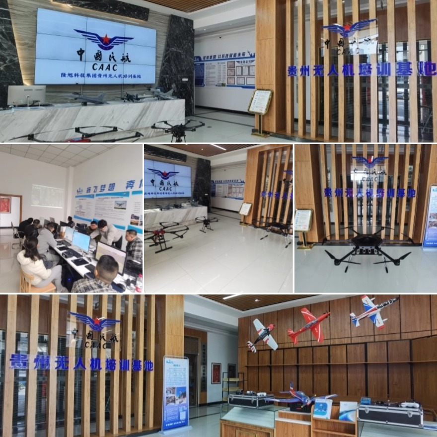 TOP遵义五大民用无人机考证培训机构排行榜出炉一览