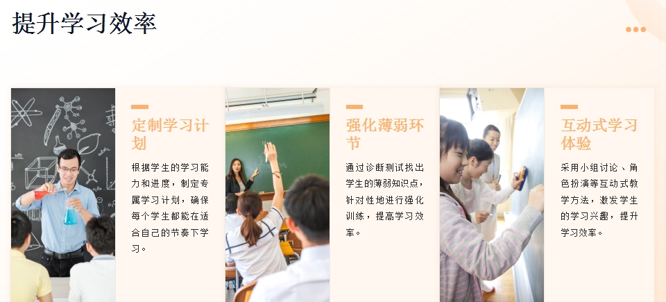 天津河东区实力强的志愿填报机构排名前五大盘点top5