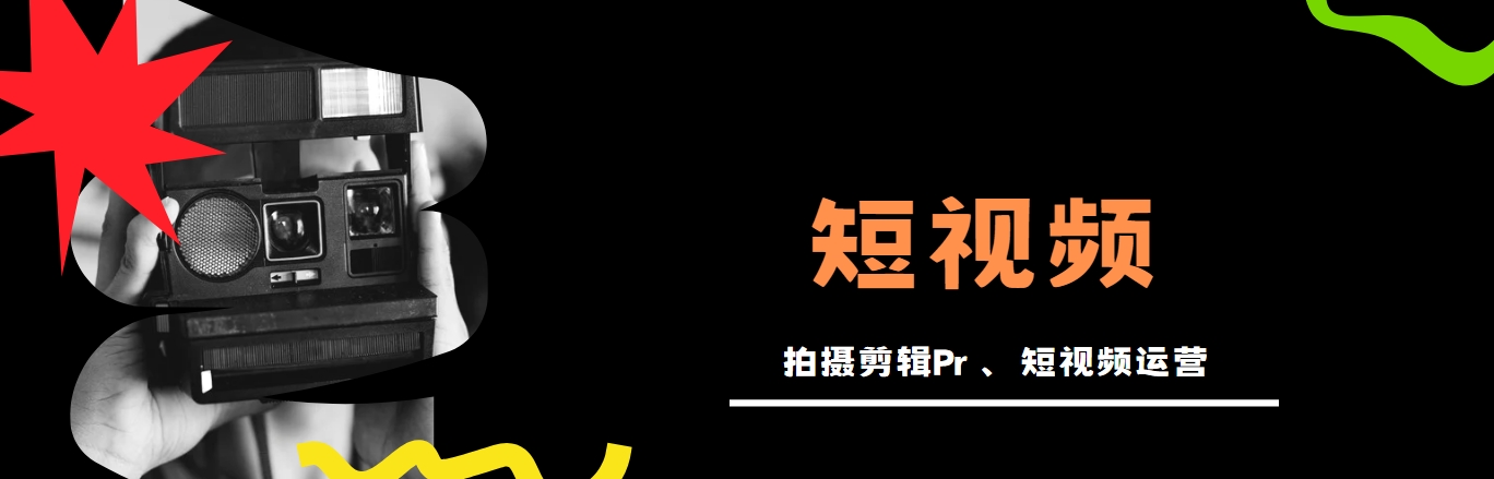 复盘2025西安碑林区视频剪辑培训机构口碑排行榜