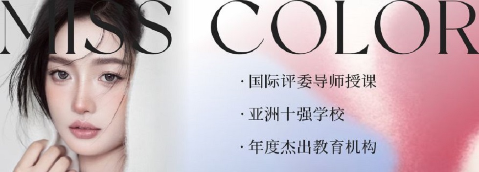 济南历城区排名前五大化妆美妆造型培训学校名单汇总