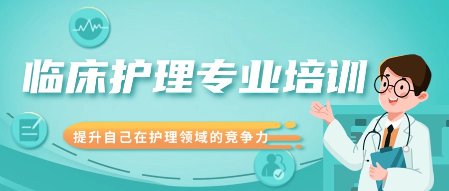 江西新余幼师/护理专科培训学校排名名单一览