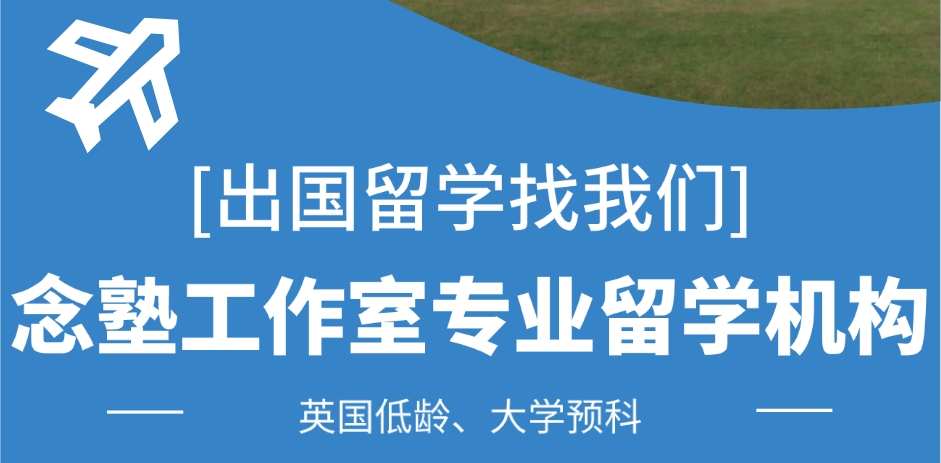 2025杭州高中生出国留学学业规划机构名单新出炉top5