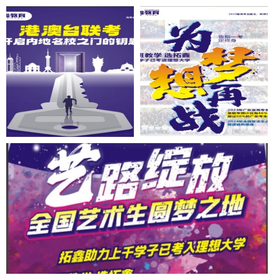 深圳市宝安区五大评价较好的港澳台联考辅导机构排行介绍