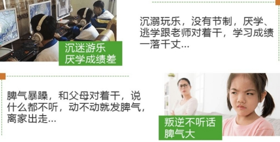 郑州管城区一览封闭式叛逆孩子管教机构年度十大排名