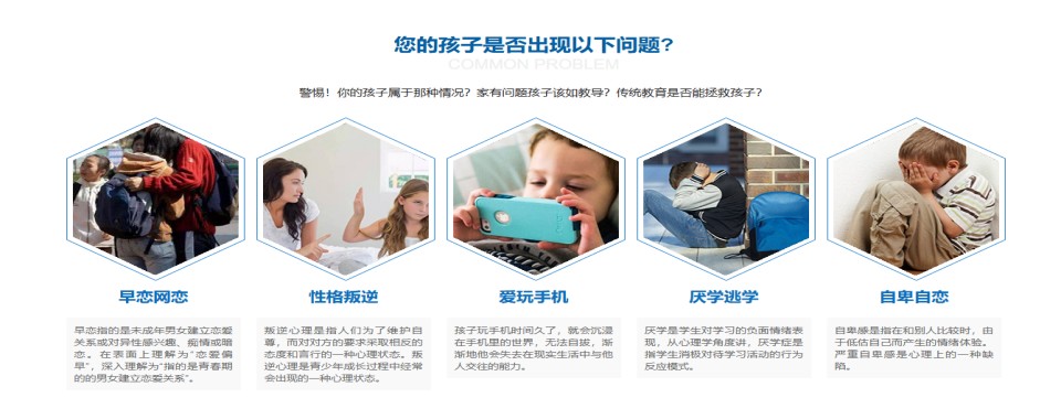 湖北省2025十大正规青春期叛逆孩子封闭式管教学校排名揭晓