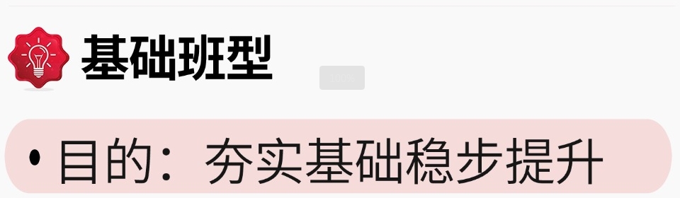 最新公告北京十大中考初三封闭式集训机构名单更新一览