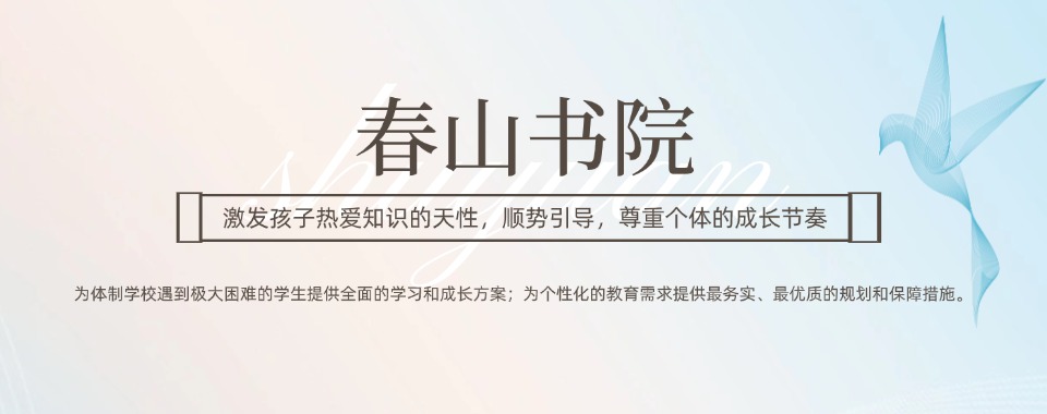 十大玉溪中小学封闭式文化课辅导机构名单更新一览