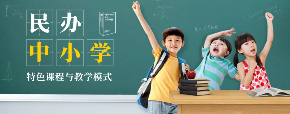 十大玉溪中小学封闭式文化课辅导机构名单更新一览