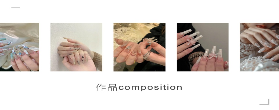 山东淄博十大美甲美睫培训学校排名一览