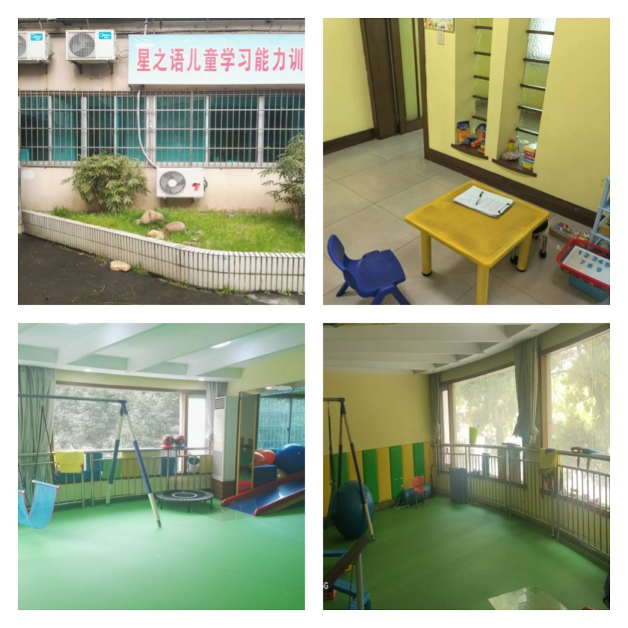 浙江省绍兴市十大排行榜靠前的孩子多动症康复训练机构名单一览