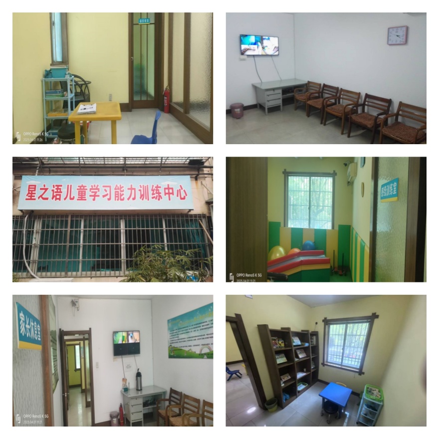 诸暨市店口镇有名的自闭症感统训练康复机构榜单汇总一览