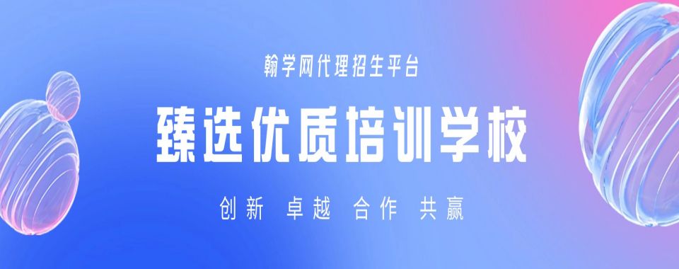 国内有实力的线上代理招生_招生合作平台名单榜首公布