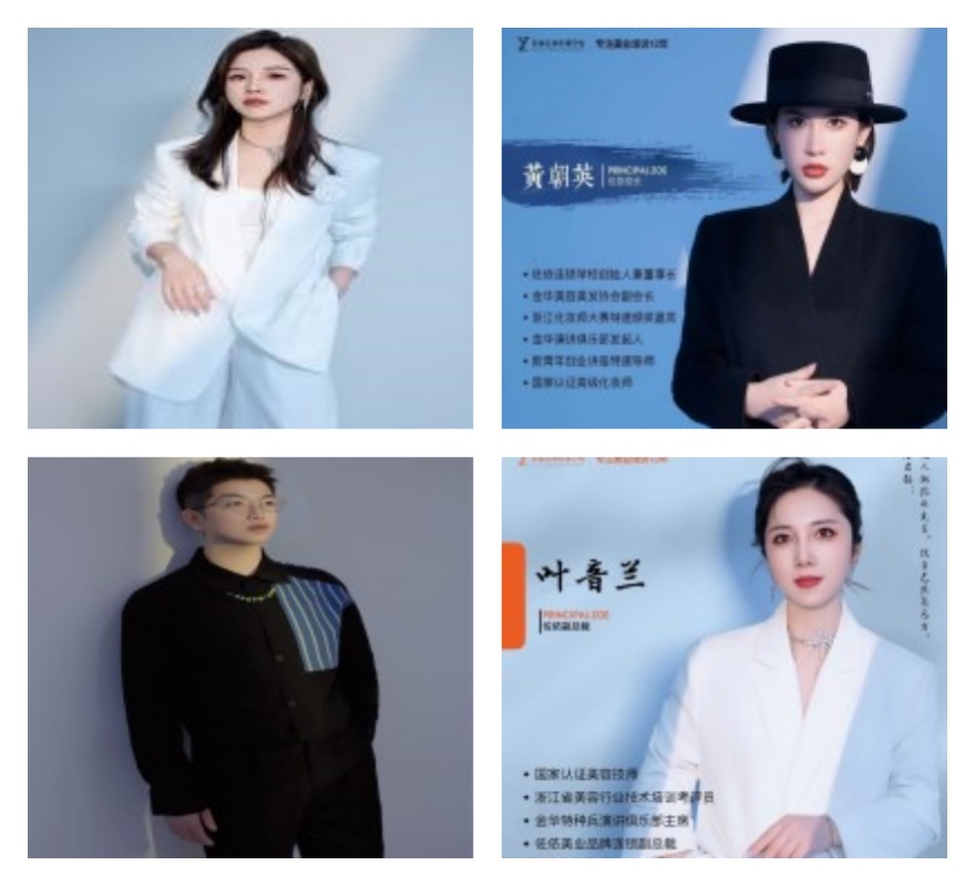 盘点浙江杭州排名top5化妆美妆技术正规培训机构名单汇总