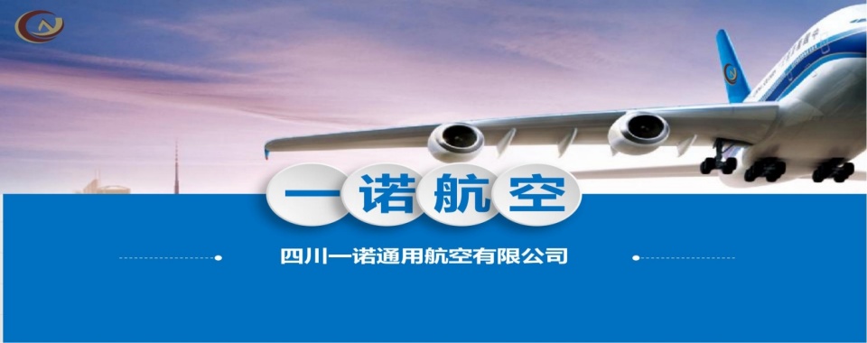 十大四川无人机技能及考证培训正规机构2025排行榜前10
