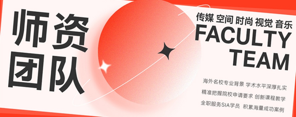 2025正规艺术留学培训机构排名前十名单汇总