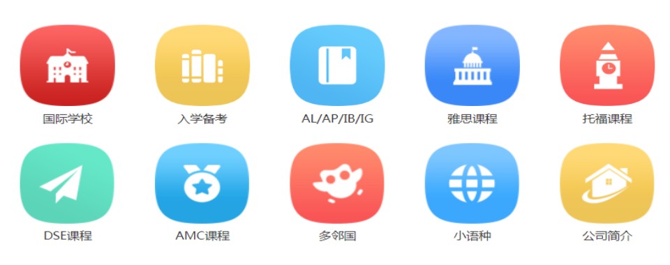 东莞市目前10大口碑好的aleve考试辅导培训机构排名发布