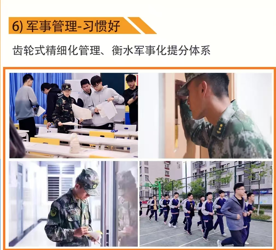 西安碑林区实力榜新初三暑假集训辅导机构名单公布一览