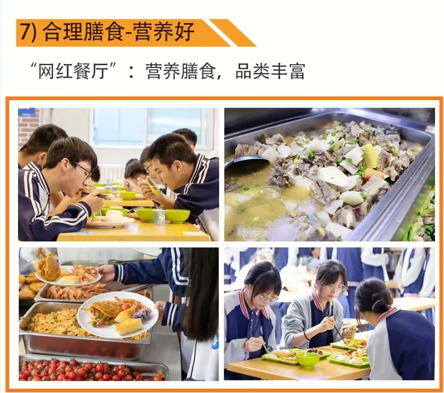 西安碑林区实力榜新初三暑假集训辅导机构名单公布一览