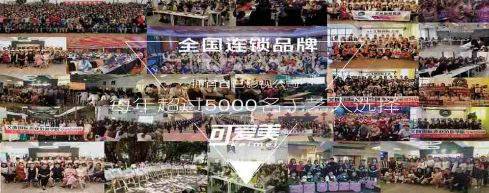 一览福建漳州市高级化妆技能培训学校2025top10口碑排行榜