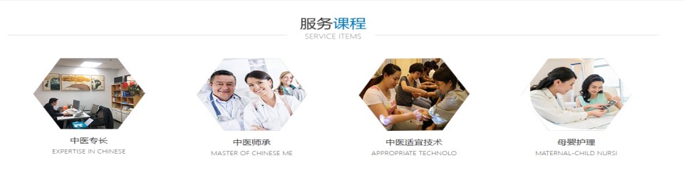 一分钟了解,陕西十大口碑的中医师承培训机构实力排名榜