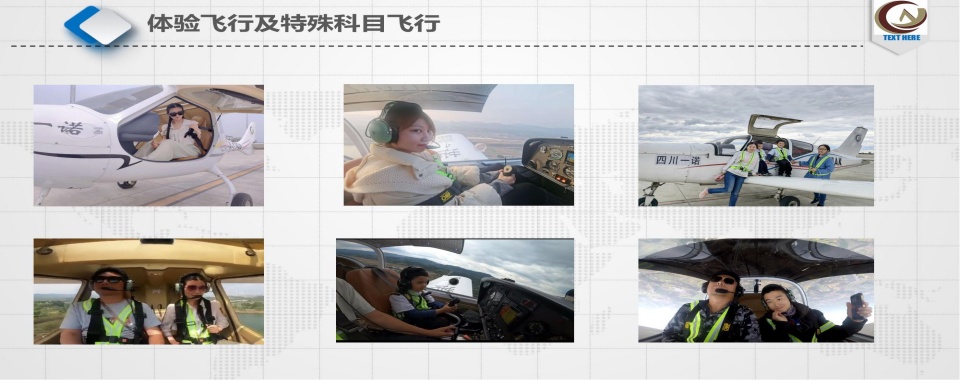 (2025排名TOP榜)十大CAAC无人机培训机构名单更新一览