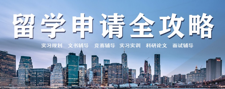 北京市学员口碑好的中外合作办学留学学校2025年一览表