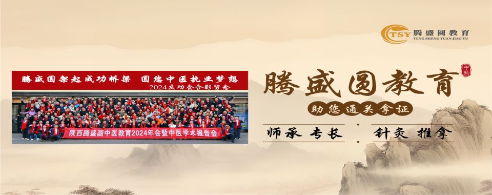 武汉黄陂区中医推拿培训学校排行榜首2025名单一览