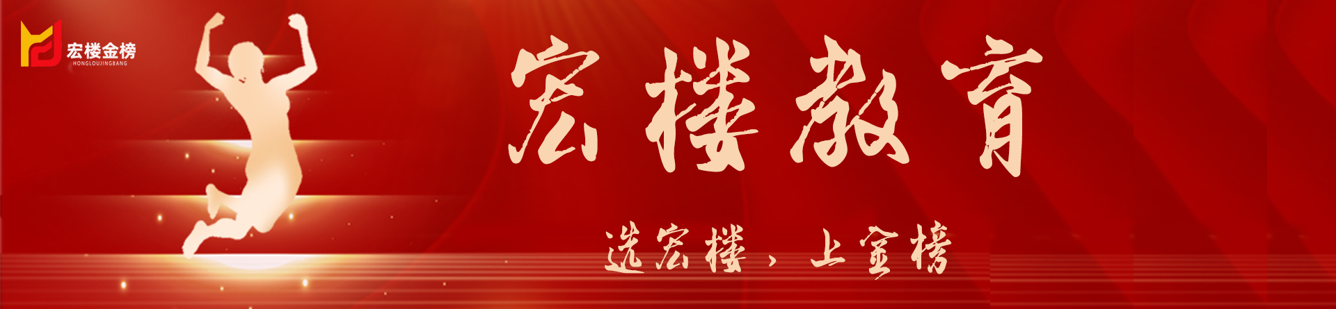 专业一对一!太原小店区十大师资优质的高三一对一辅导机构