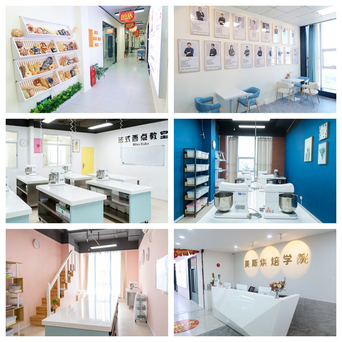 广东惠州市精选口碑好的西点蛋糕制作培训学校名单出炉一览