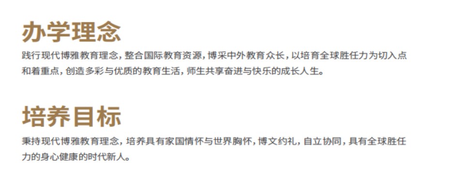 择校必看|国内AP课程辅导培训机构2025年排名公布