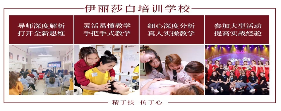 佛山禅城区排名前十大化妆美妆造型培训学校名单汇总