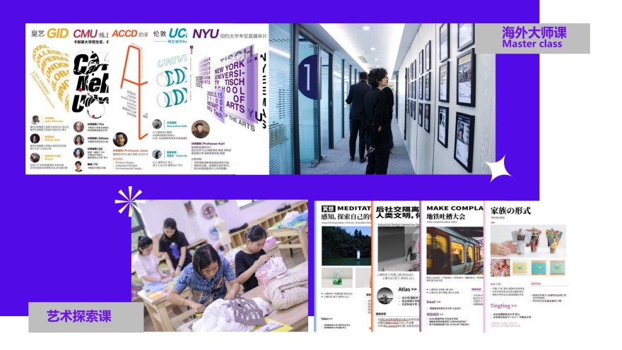 浙江省日本艺术留学中介机构八大排名榜一览