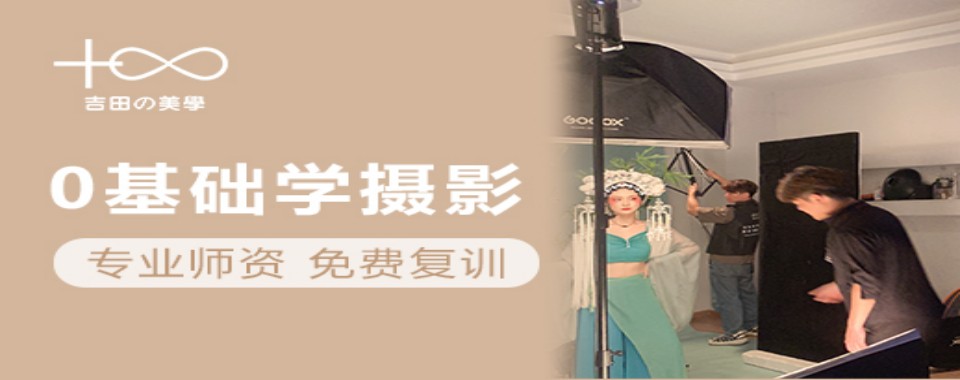 一览十大宁波不错的视频拍摄剪辑培训机构排名名单