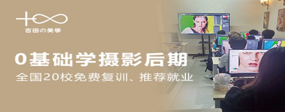 一览十大宁波不错的视频拍摄剪辑培训机构排名名单