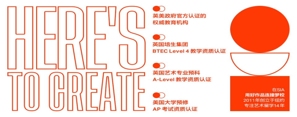 速览!2024年度十大艺术留学中介机构人气排名汇总