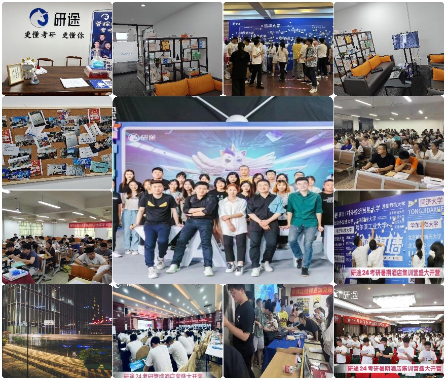 一览五大国内口碑不错的考研辅导培训学校-个性化教学