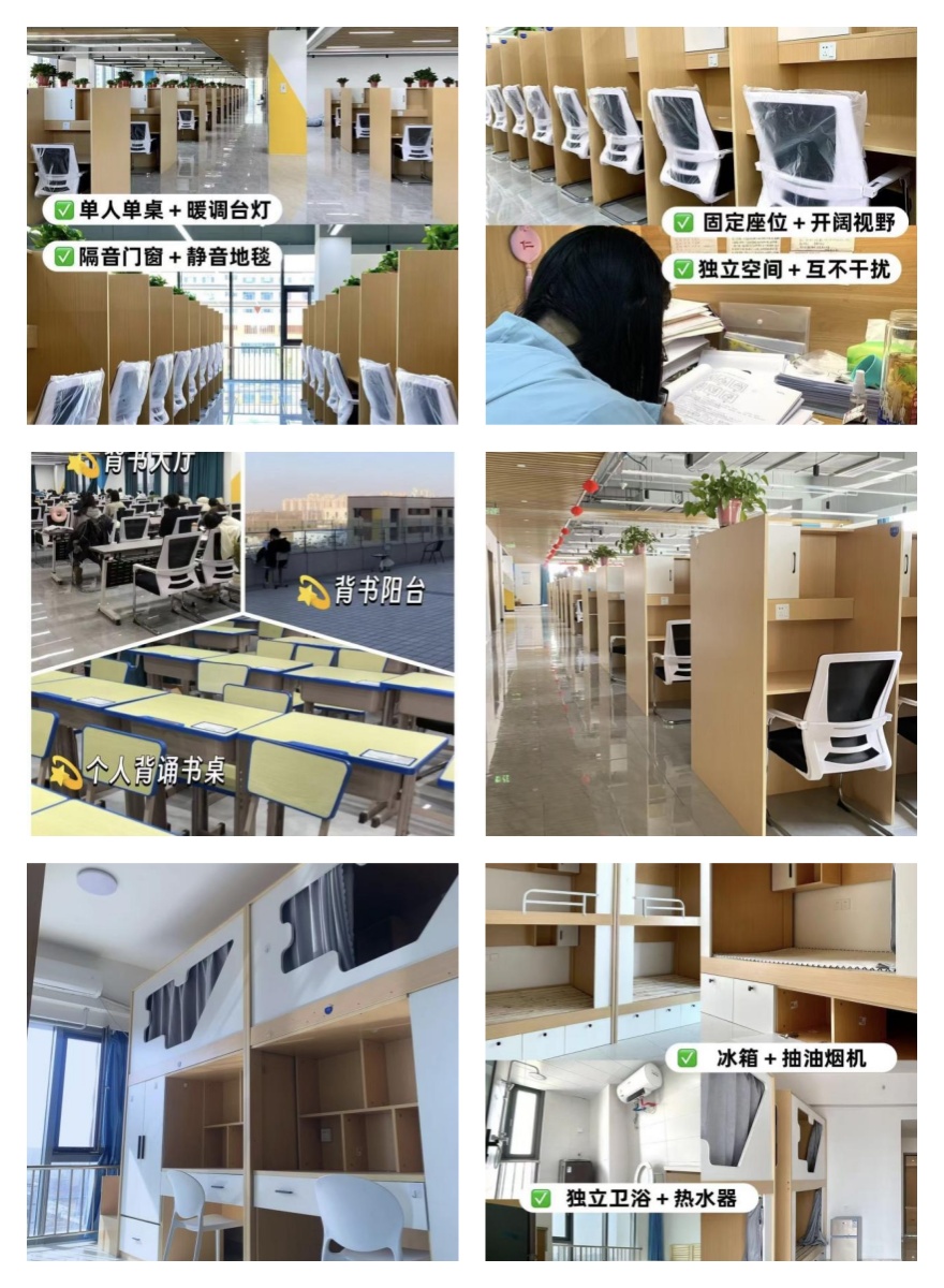 考研集训营:专注考研全程指导机构十大排名汇总