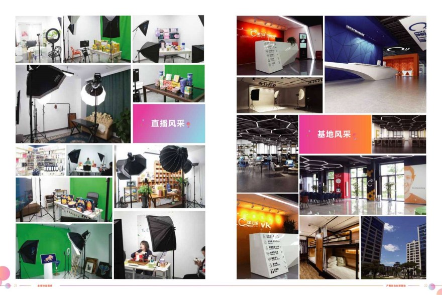 成都推荐五大受欢迎的自媒体运营培训机构top名单一览