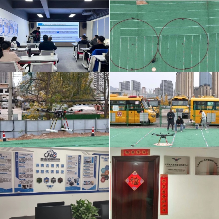 兰州五大CAAC无人机培训考证学校2025人气排行榜一览