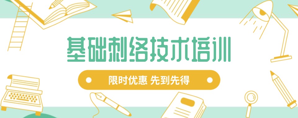 郑州专业的实用基础刺络技术培训机构名单盘点